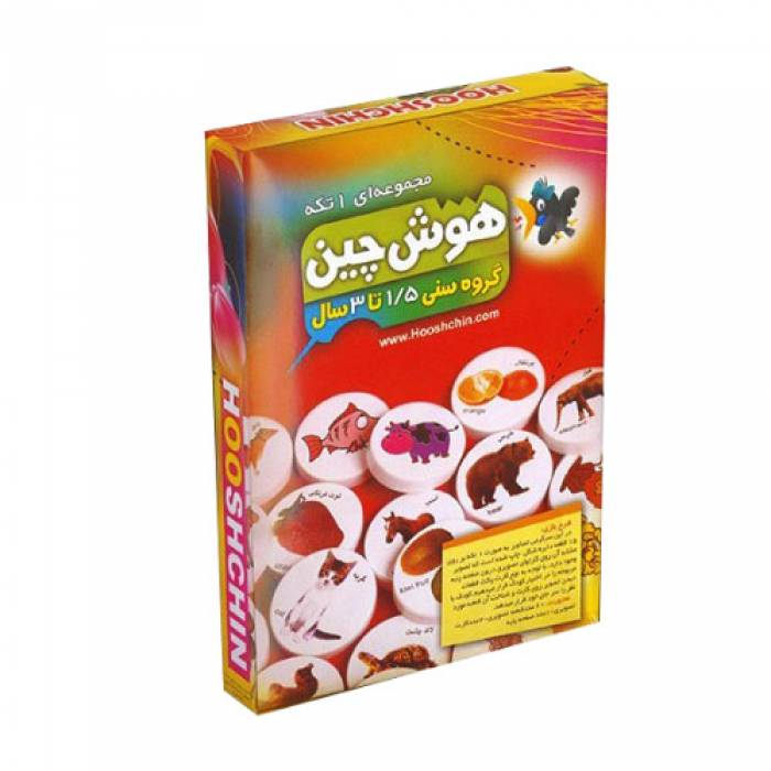 هوش چین یک تکه