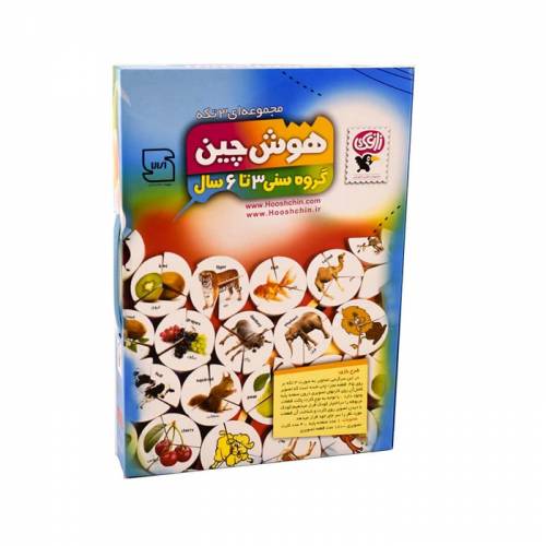 هوش چین سه تکه