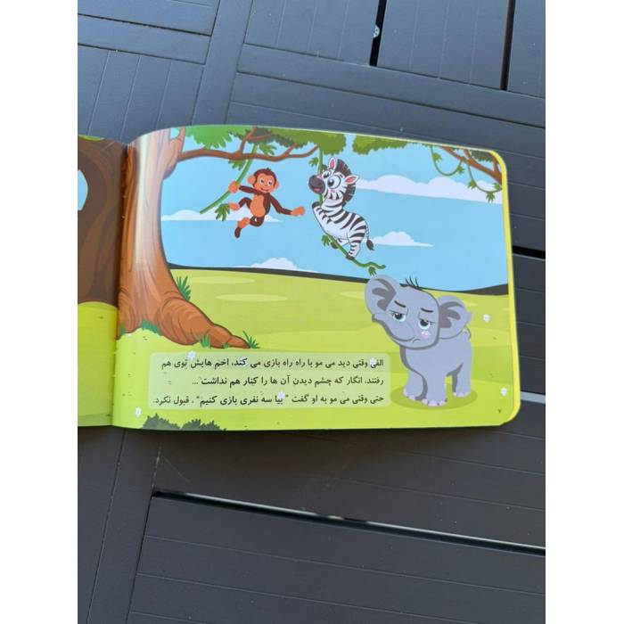 احساسات الفی