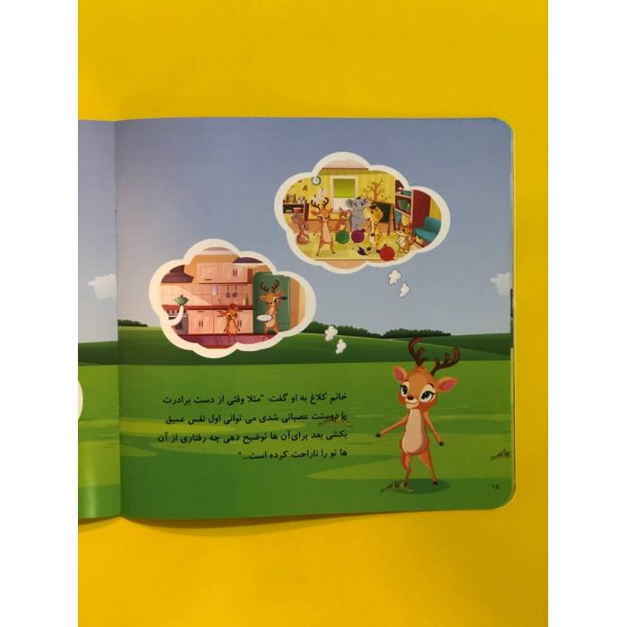 دعوا نکن گوگو