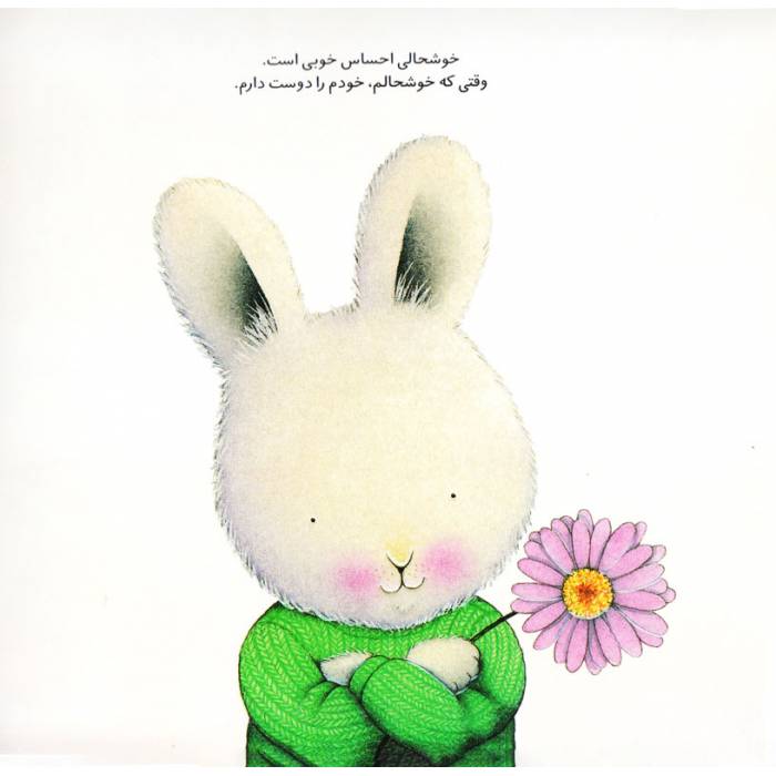 مجموعه خرگوش کوچولو (10 جلدی)