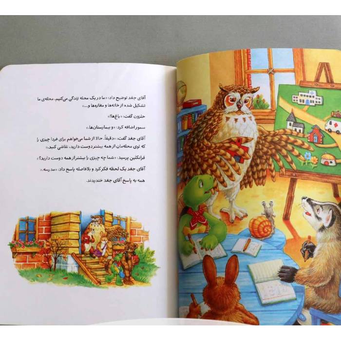 داستان های فرانکلین