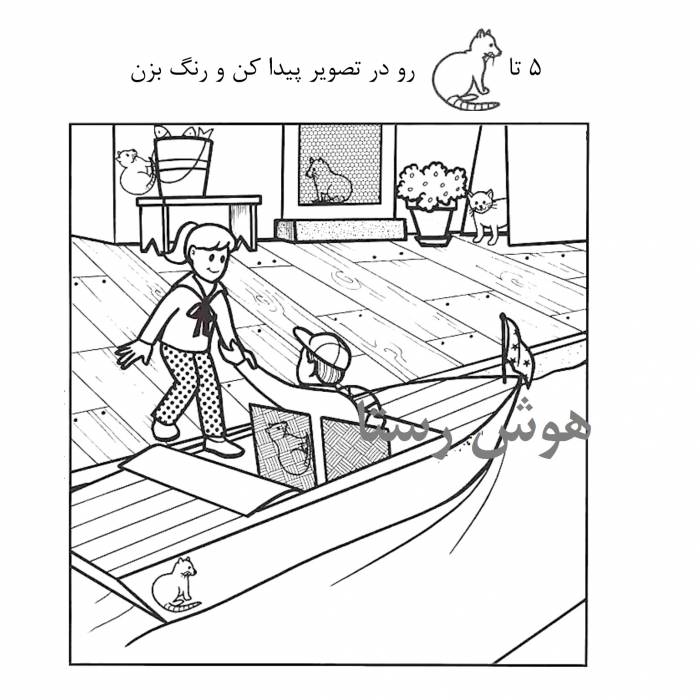 بگرد پیدا کن