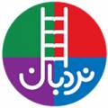 انتشارات نردبان