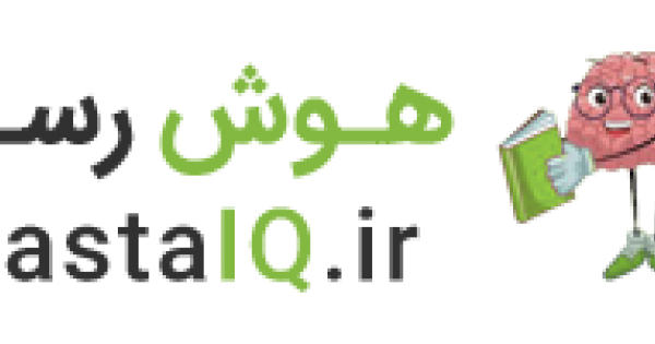 کتاب هوش کودک رستا